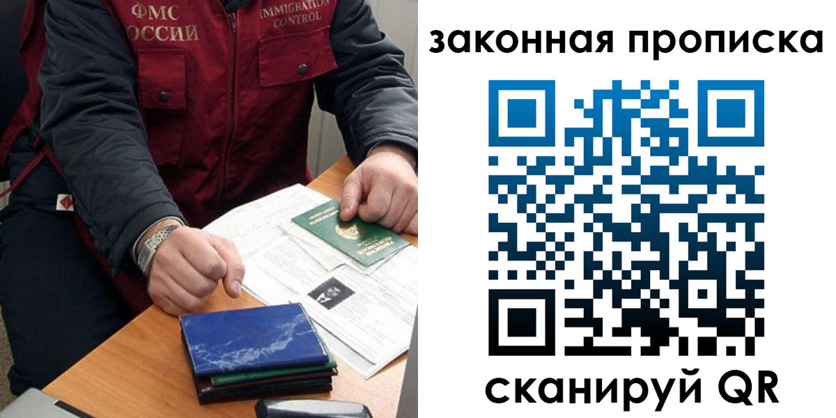 найти адрес прописки в ЕАО