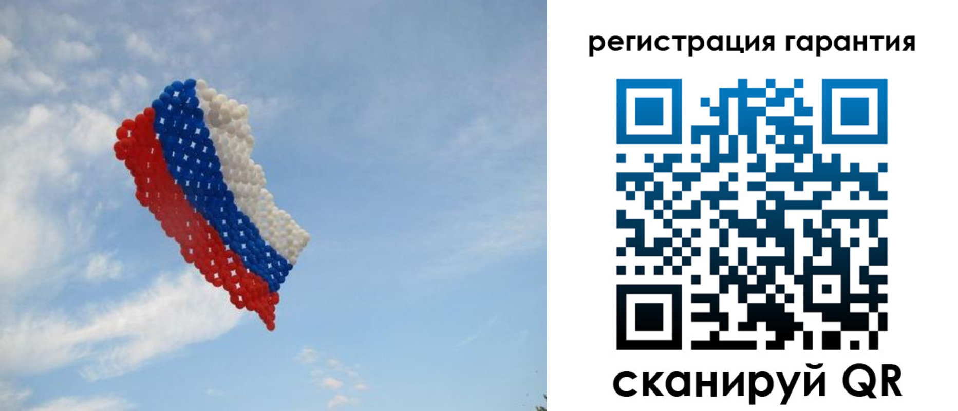 прописка от собственника в ЕАО